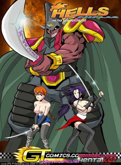 O inferno Ninja 4 & 5 Hentai Chave